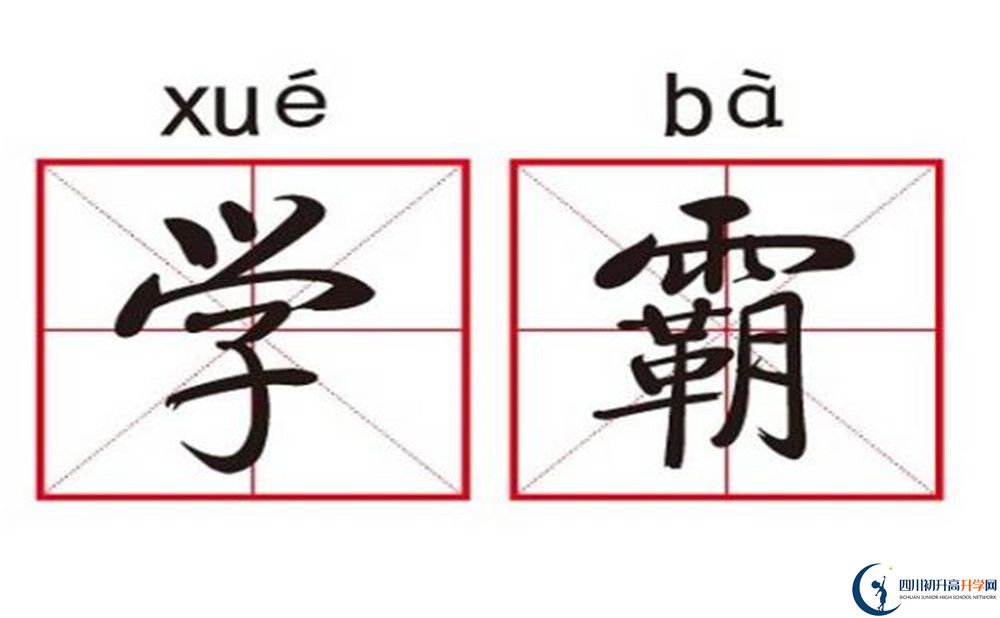 2022年南充市營山中學(xué)高三復(fù)讀招生簡章