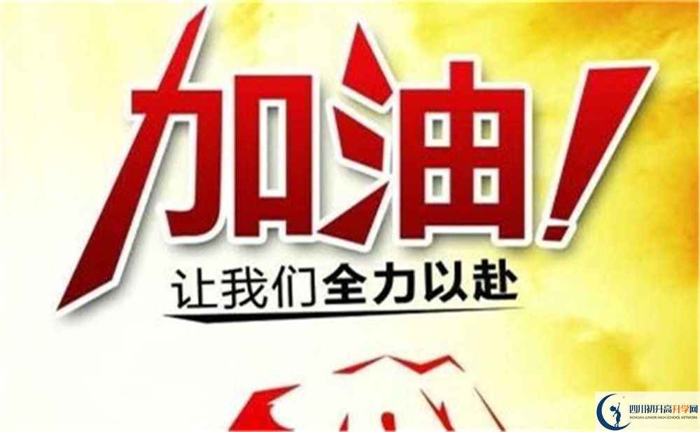 2023年自貢市四川省自貢市牛佛中學(xué)校學(xué)費(fèi)多少錢？