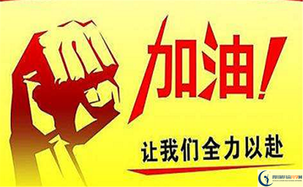 2023年廣元市四川省青川第一高級中學(xué)升學(xué)率怎么樣？