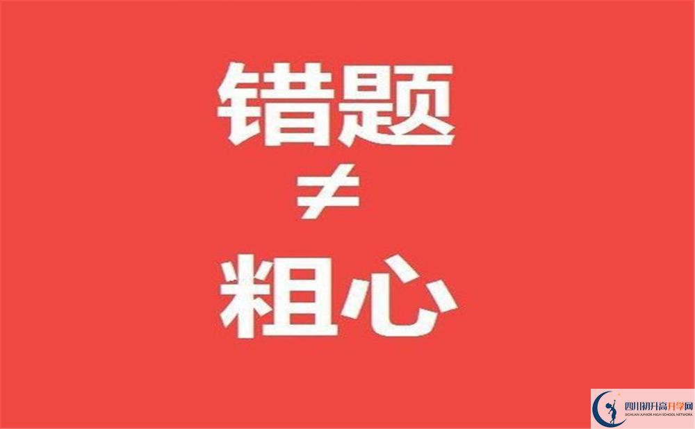 2023年樂山市犍為第一中學是否招收高三復讀生？