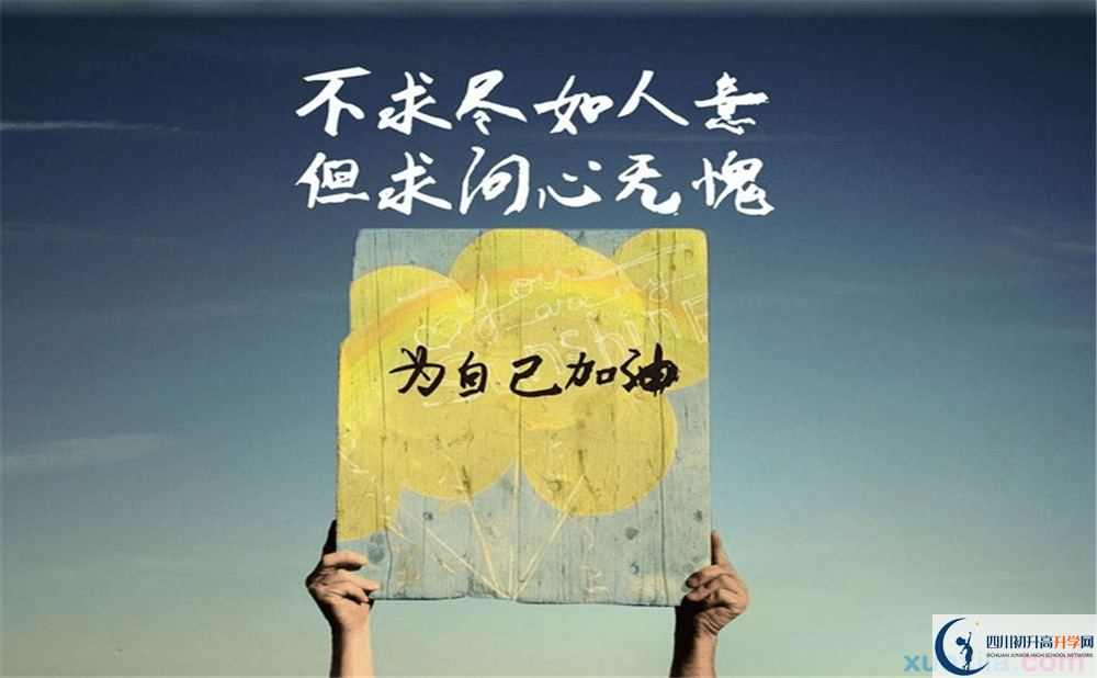 2023年成都市成都七中學(xué)費(fèi)、住宿費(fèi)是多少？