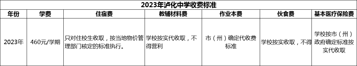 微信圖片_20231102143834.png