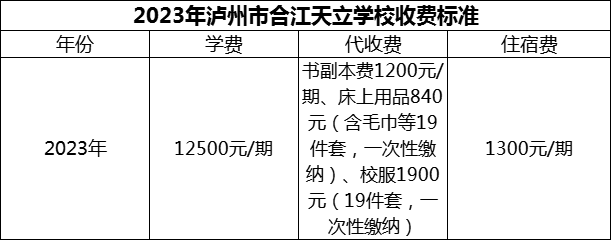 微信圖片_20231103143901.png