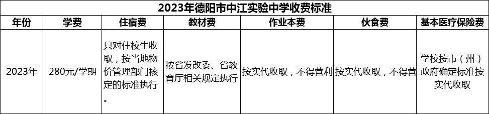 微信圖片_20231103152156.png