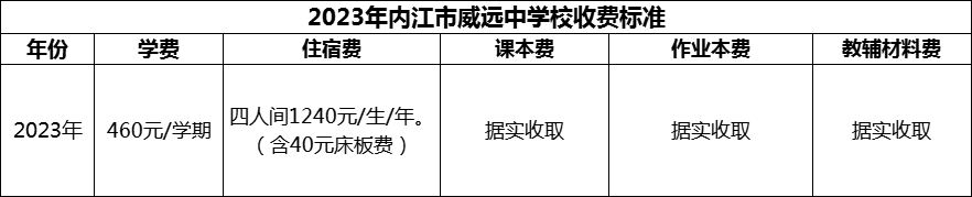 微信圖片_20231107143801.png