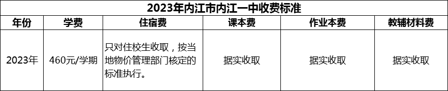 微信圖片_20231107144937.png