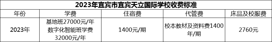 微信圖片_20231110134121.png