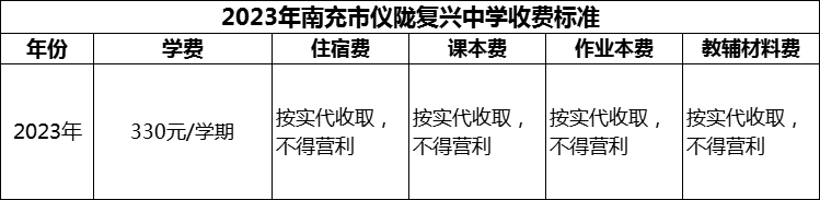 微信圖片_20231110152846.png