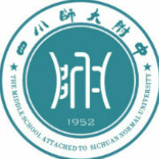 四川師范大學(xué)附屬中學(xué)外國語學(xué)校