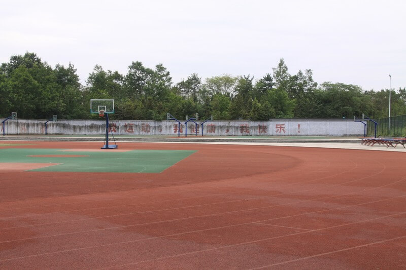 樹德懷遠中學校園風采