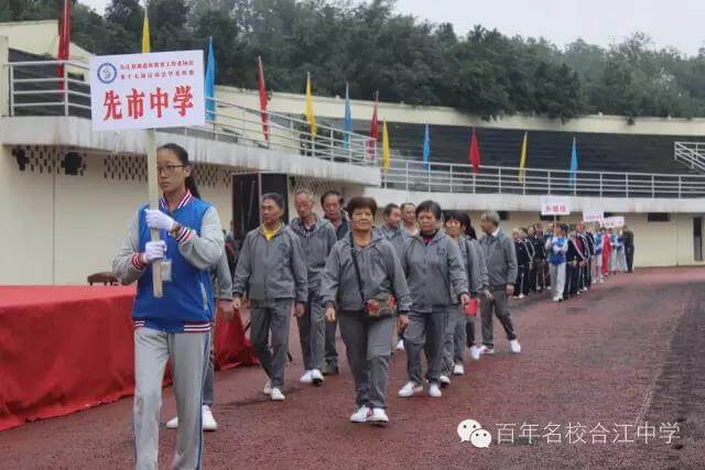 合江縣中學校校園風采