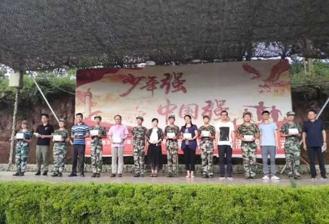 北京師范大學(xué)成都實(shí)驗(yàn)學(xué)校2019年軍訓(xùn)