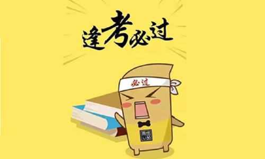 綿陽市秀水中學(xué)2019年中考錄取分?jǐn)?shù)線是多少？