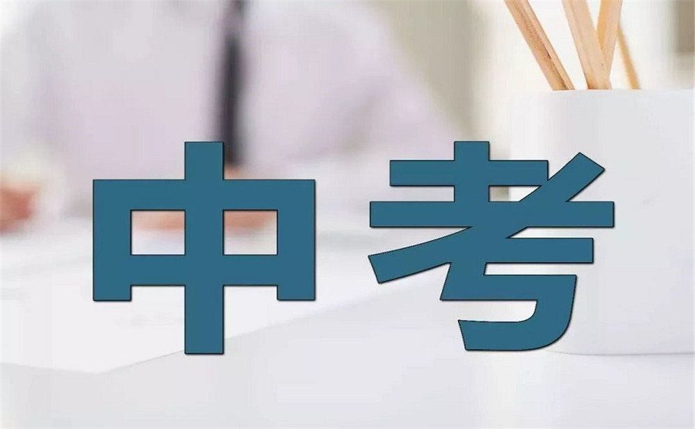 屏山中學(xué)2020年招生簡(jiǎn)章公布了嗎？