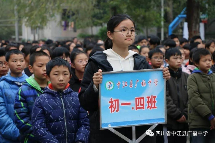 廣福中學(xué)地址在哪？