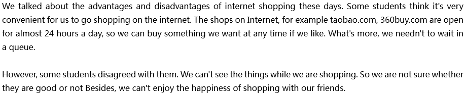 2020年中考英語滿分作文預(yù)測范文：網(wǎng)購利弊