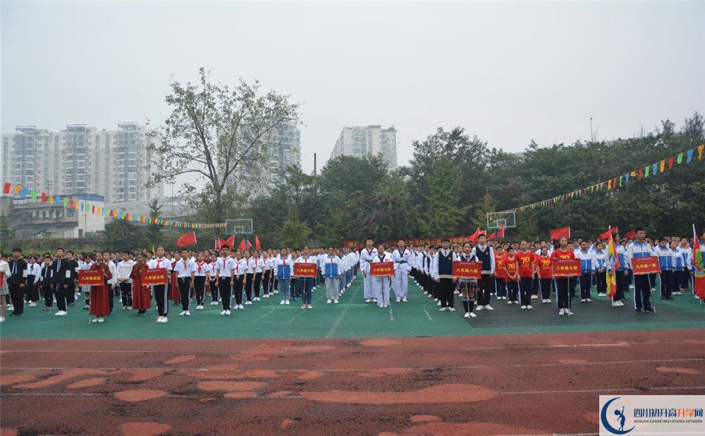 成都市鹽道街中學(xué)2020年外地招生考試時間是多久？					