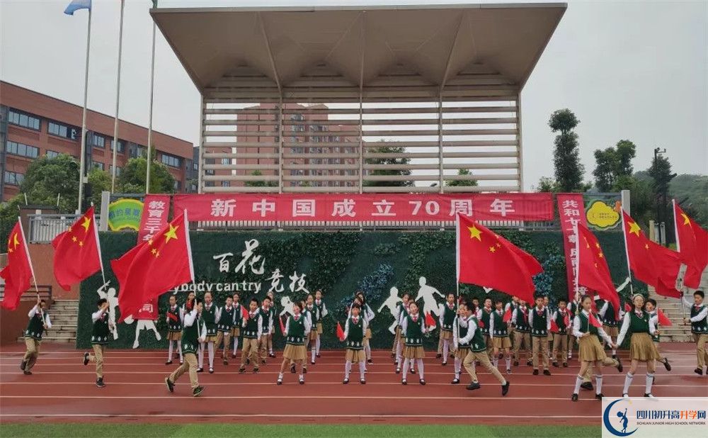 成都實(shí)外新都五龍山學(xué)校初升高向外地招生嗎？