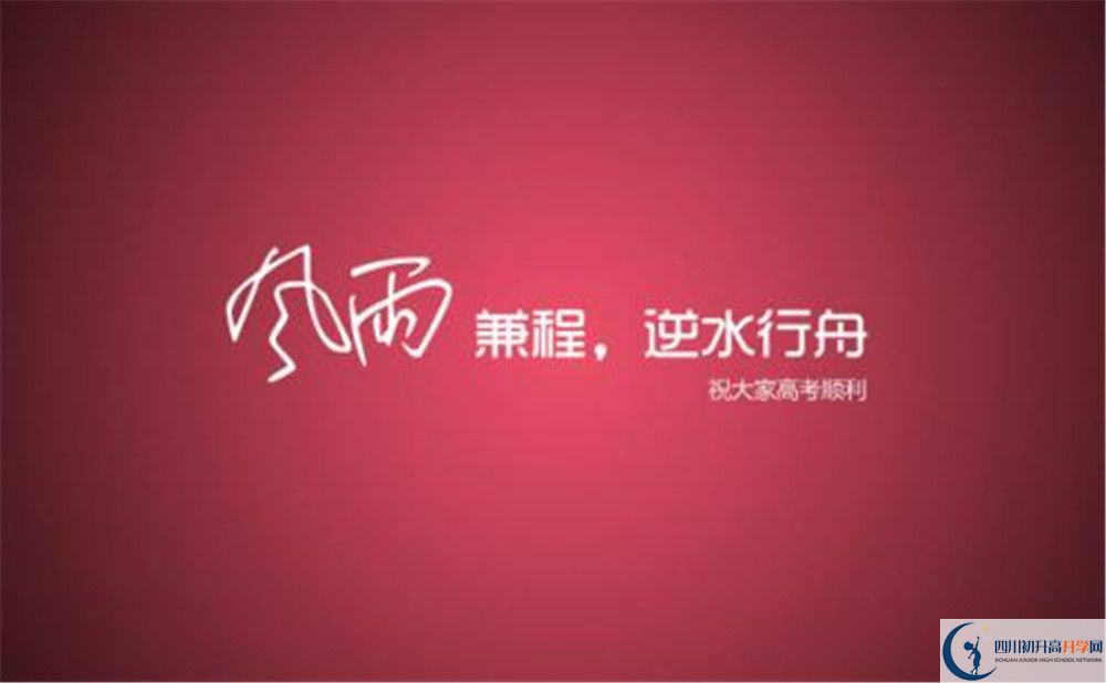 高板中學(xué)2020年保送清華北大的人數(shù)有多少？