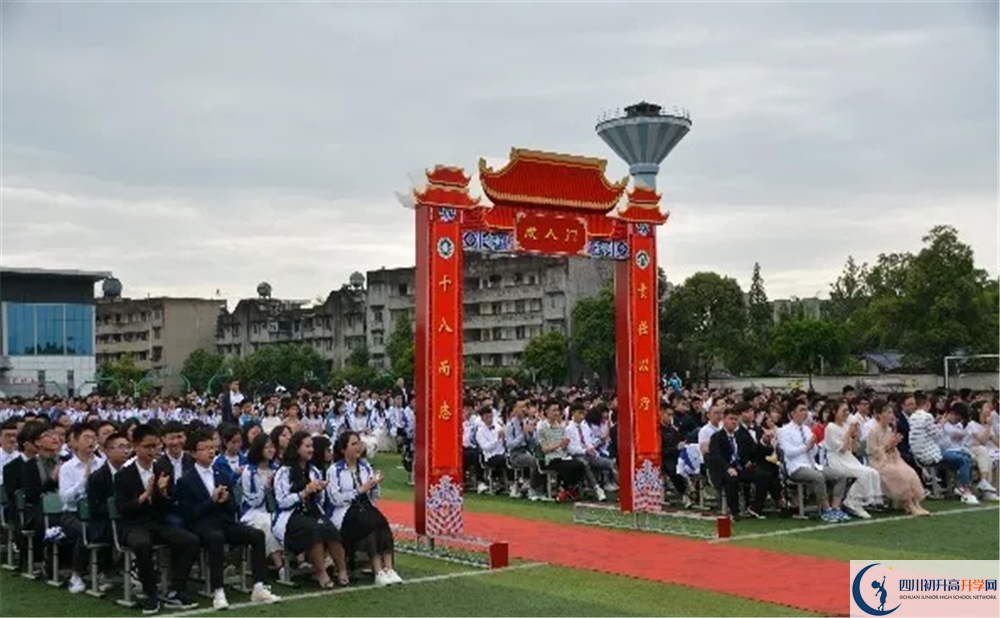 高埂中學(xué)高中平行班怎么樣？