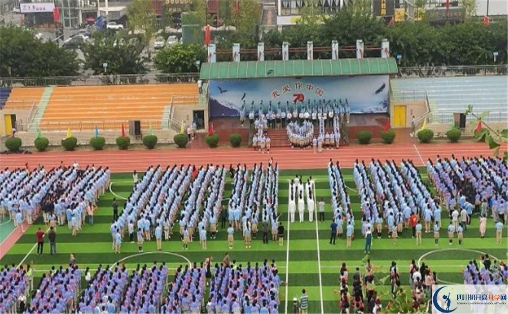 四川師范大學(xué)實驗外國語學(xué)校2020年高考人數(shù)是多少？