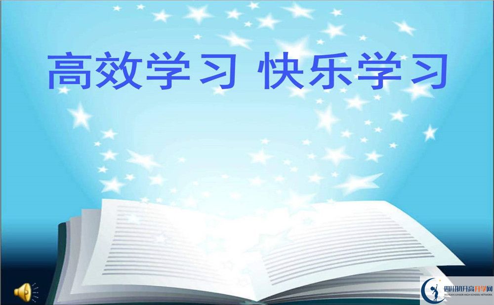 關(guān)于四川省瀘州市高級中學(xué)2020年招生計劃（統(tǒng)招計劃）