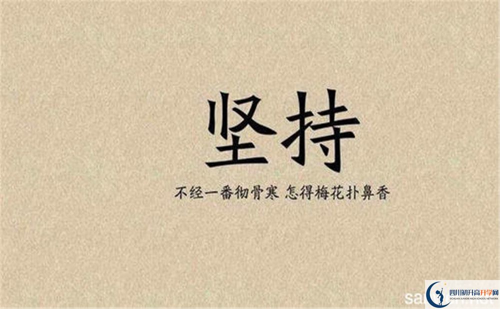 廣元外國(guó)語(yǔ)學(xué)校2020年中考錄取分?jǐn)?shù)線是多少？