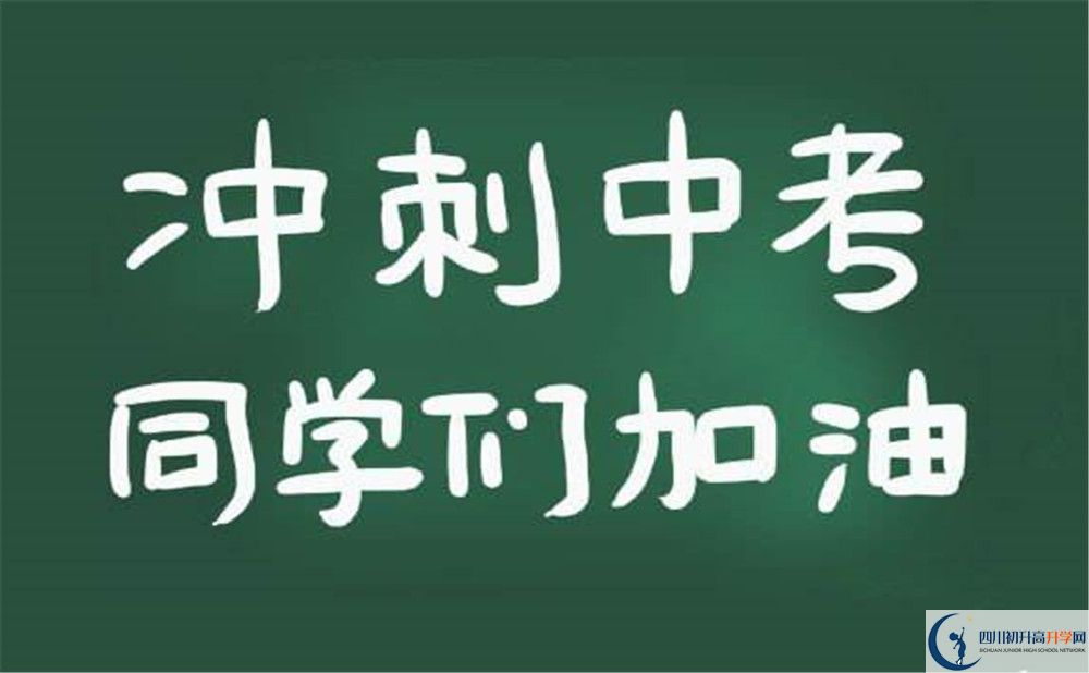 宜賓2020年中考滿分是多少分？