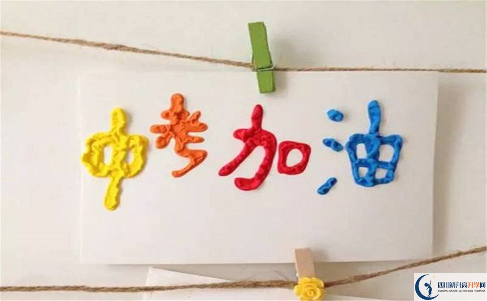 四川成都七中東方聞道網(wǎng)校今年的學(xué)費(fèi)怎么收取，是否有變