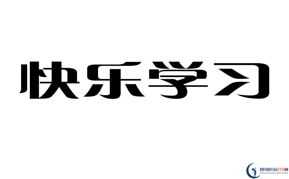 2020年壽安中學(xué)錄取線是否有調(diào)整？