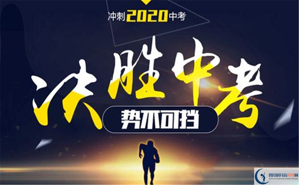 成都南開為明學校2020年報名考試時間是否有調(diào)整？