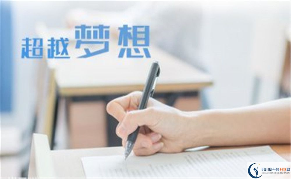 龍泉二中2020年報名考試時間是否有調(diào)整？