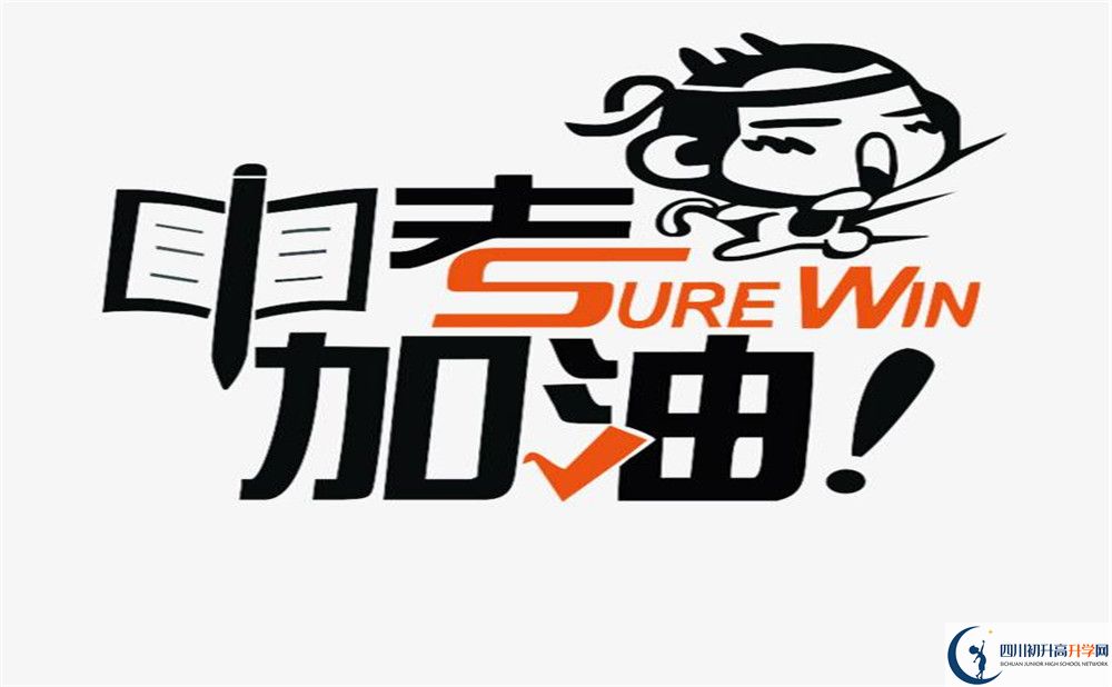 四川省瀘定中學(xué)今年的學(xué)費(fèi)怎么收取，是否有變化？