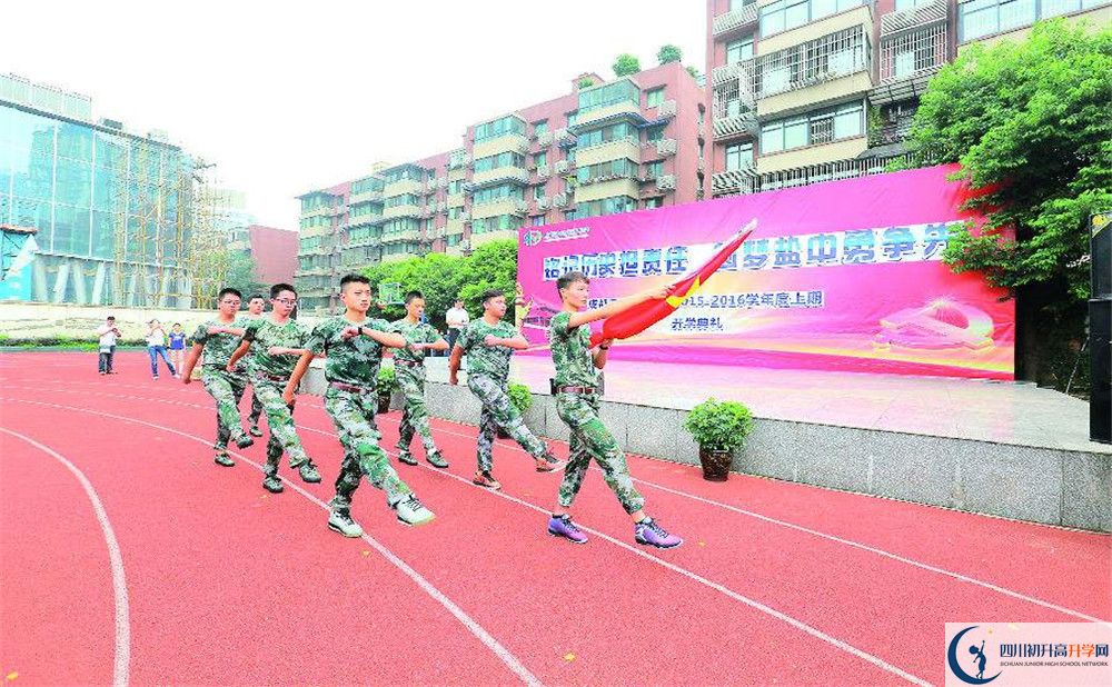 成都市鹽道街中學(xué)高中部宿舍怎么樣？