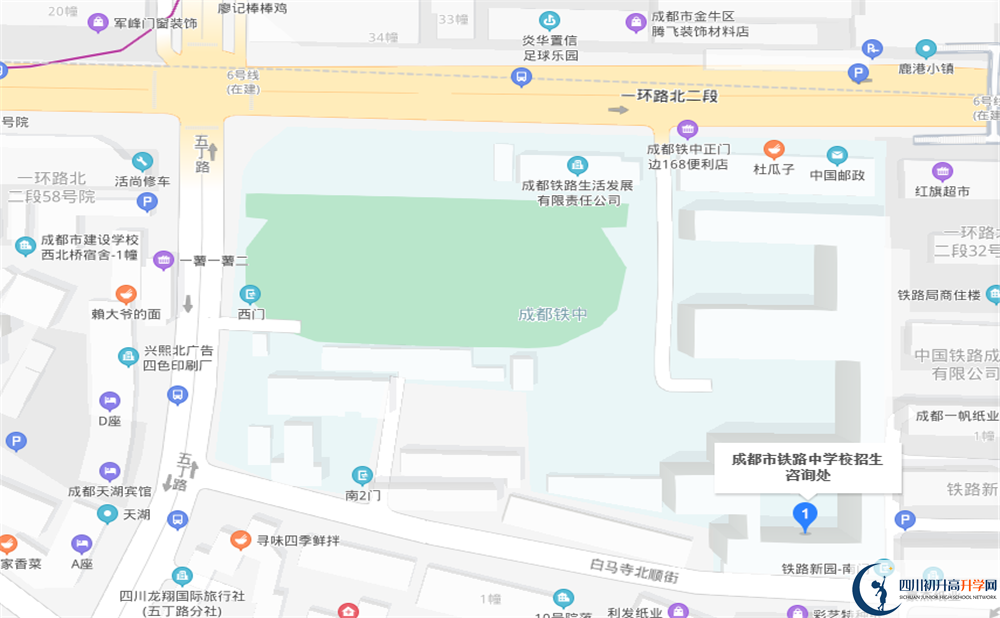 成都市鐵路中學(xué)校地址在哪？