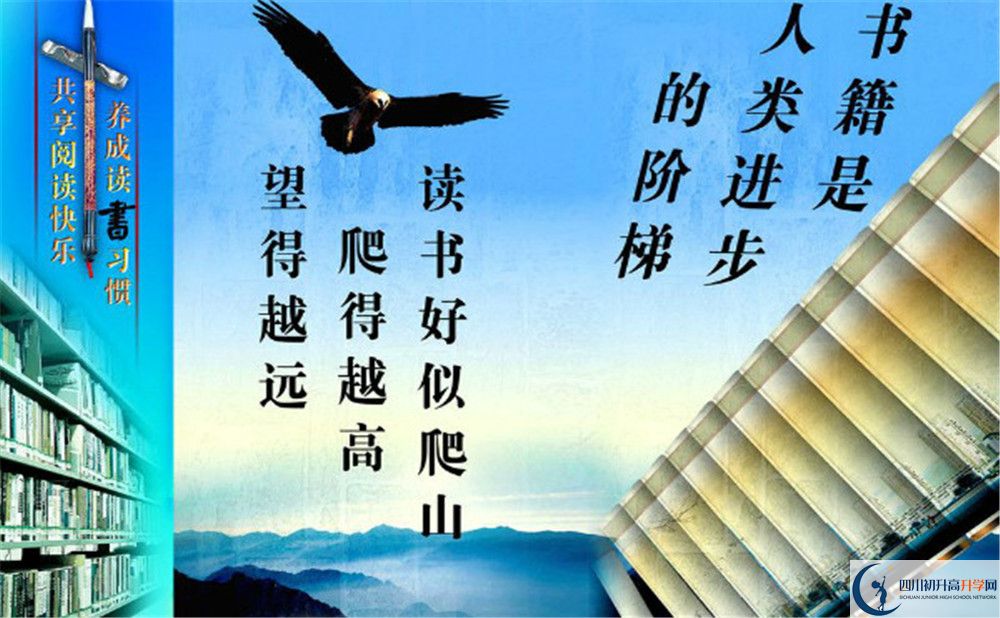 眉山實(shí)驗(yàn)高級中學(xué)高一分班嗎？