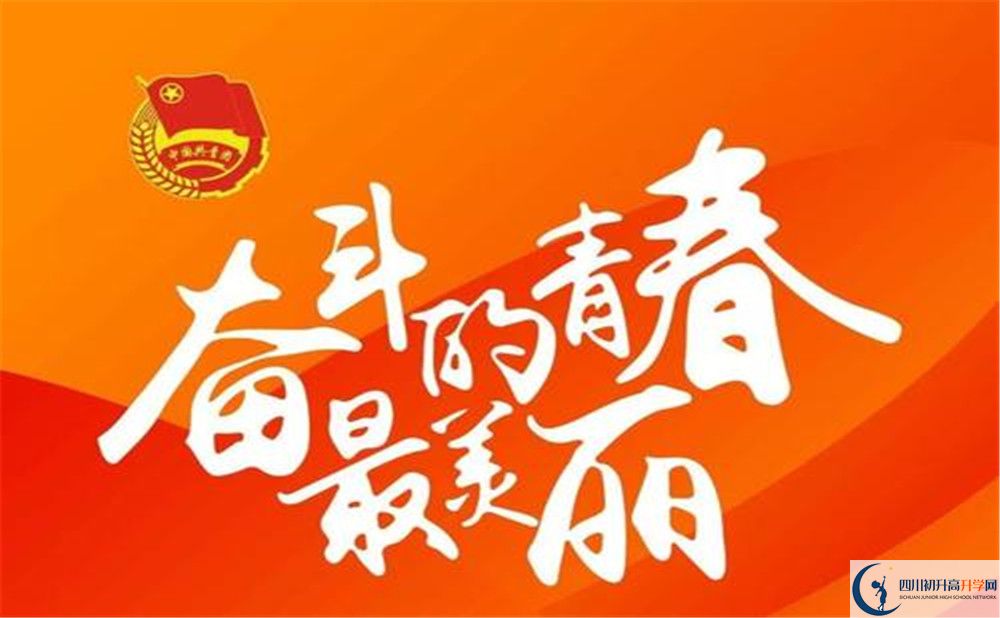 樂(lè)山市牛華中學(xué)2020年清華北大人數(shù)是多少？