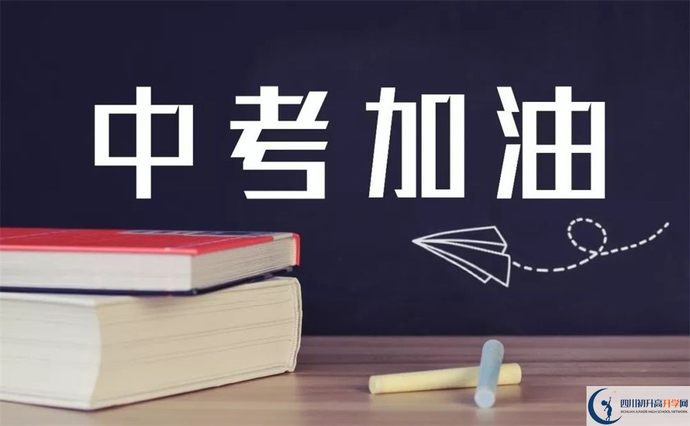 巴中市建文中學(xué)2020年報(bào)名考試時(shí)間是否有調(diào)整？