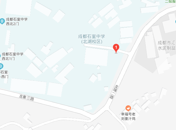 成都市石室中學(xué)北湖校區(qū)地址是什么區(qū)？