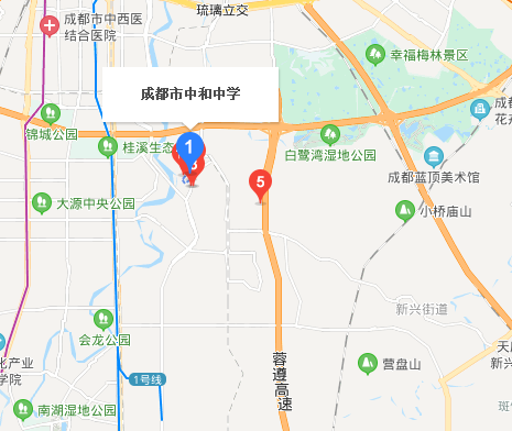 成都市中和中學(xué)地理位置在哪里？