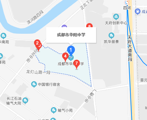 成都市華陽中學(xué)位置在哪里？