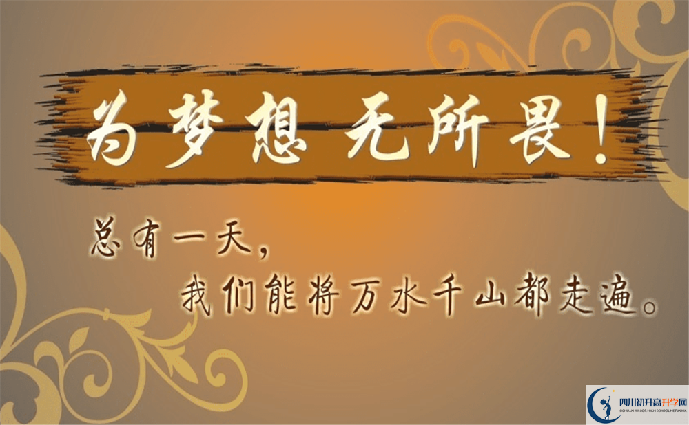 2020年都江堰樹德外國(guó)語(yǔ)實(shí)驗(yàn)學(xué)校招生人數(shù)是多少？