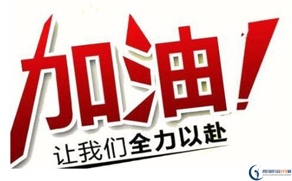 2020年金堂中學(xué)在成都排幾？