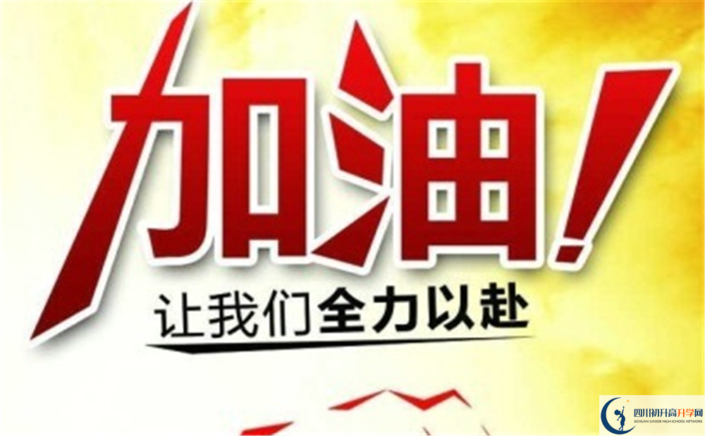 2020年都江堰外國(guó)語(yǔ)實(shí)驗(yàn)學(xué)校收費(fèi)是多少？