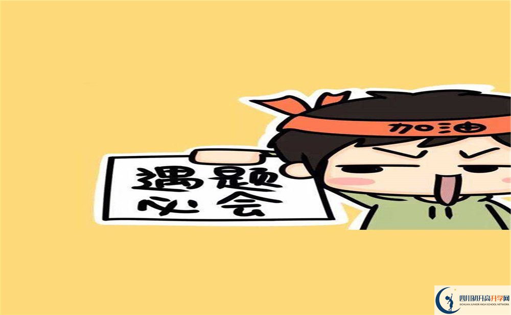 2020年青城山高中中考錄取分?jǐn)?shù)線是多少？