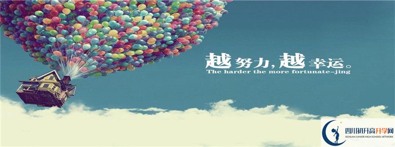 2021年成都市太平中學(xué)中考招生錄取分?jǐn)?shù)線是多少？