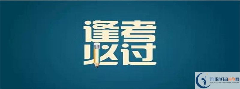 2021年平樂(lè)中學(xué)招生計(jì)劃是怎樣的？