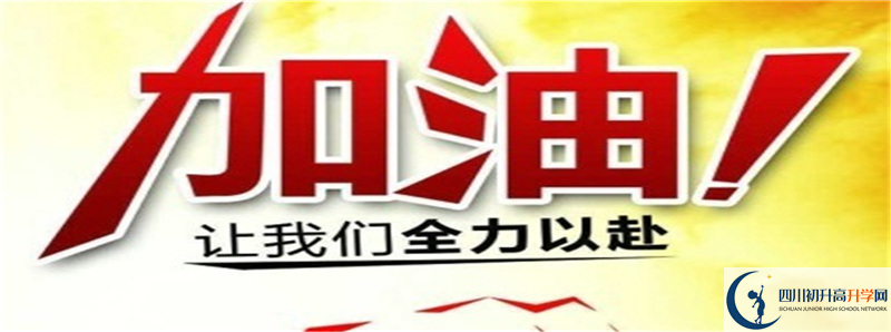 2021年安州中學(xué)招生計(jì)劃是怎樣的？