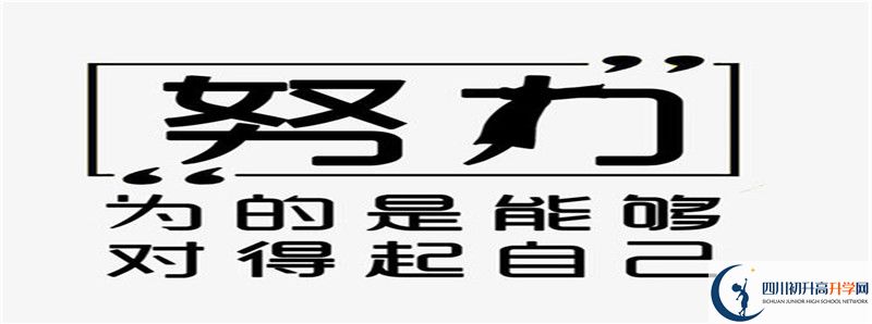 2021年五龍中學(xué)升學(xué)率高不高？