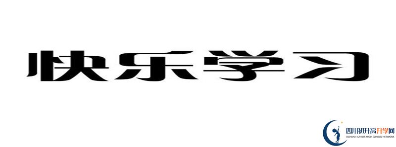 2021年安居育才中學(xué)升學(xué)率高不高？